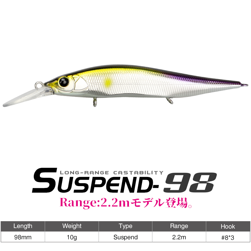 TSURINOYA Suspend Minnow AUROR - Fishing Lure Swimbait recensione e prezzo